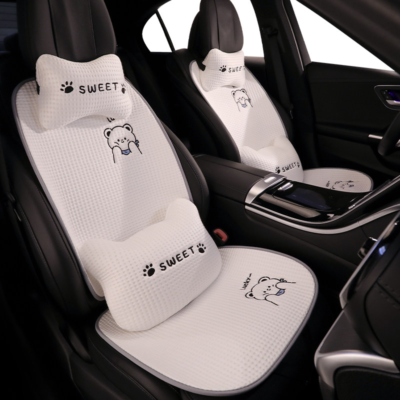 卡通汽车坐垫夏季透气冰丝可爱四季通用半包围小蛮腰车用座垫座套