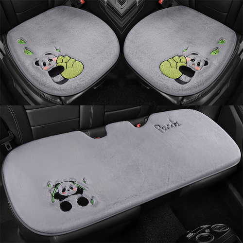 福宾毛绒保暖冬季可爱汽车坐垫