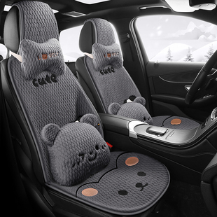 卡通汽车坐垫冬季毛绒加厚保暖可爱四季通用半包围小蛮腰车用座垫
