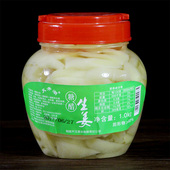 天井湖 糖醋生姜1000g铜陵生姜白姜腌制董店醋泡嫩仔姜片大院泡菜