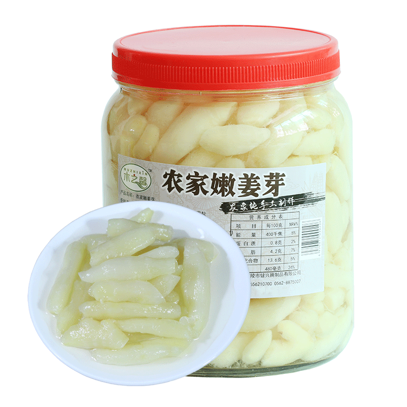 木之馨安徽铜陵精选嫩姜芽礼盒装