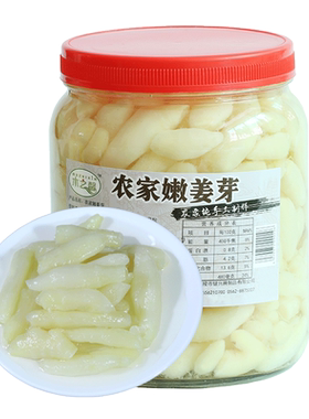 木之馨安徽铜陵精选嫩姜芽礼盒装