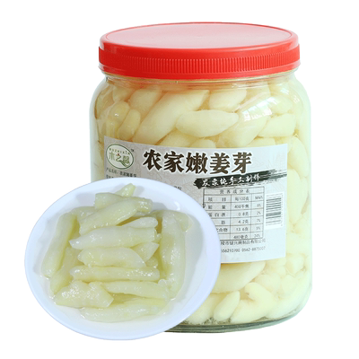 木之馨安徽铜陵精选嫩姜芽礼盒装