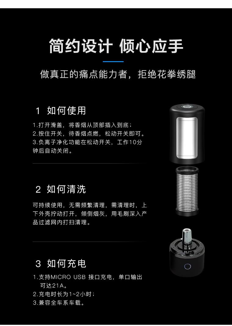 [小甜心母婴优品空气净化器]智能空气净化器二手烟办公杀菌吸烟随身月销量0件仅售92.4元