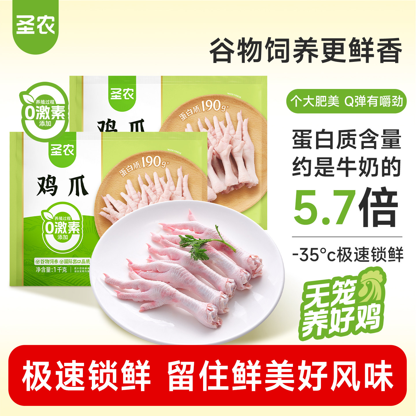 多仓发货 冷运包装 如坏包赔！