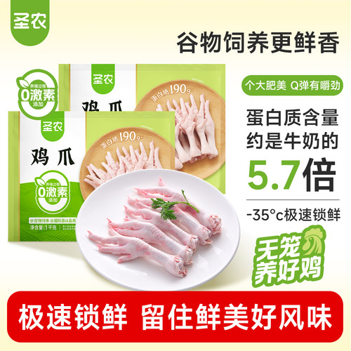 多仓发货 冷运包装 如坏包赔！