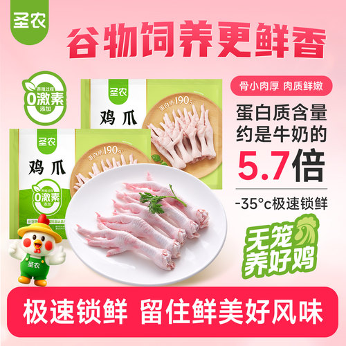 多仓发货 冷运包装 如坏包赔！