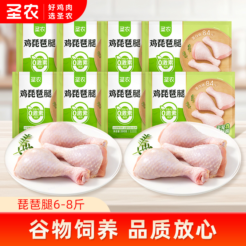 多仓发货 冷运包装 如坏包赔！