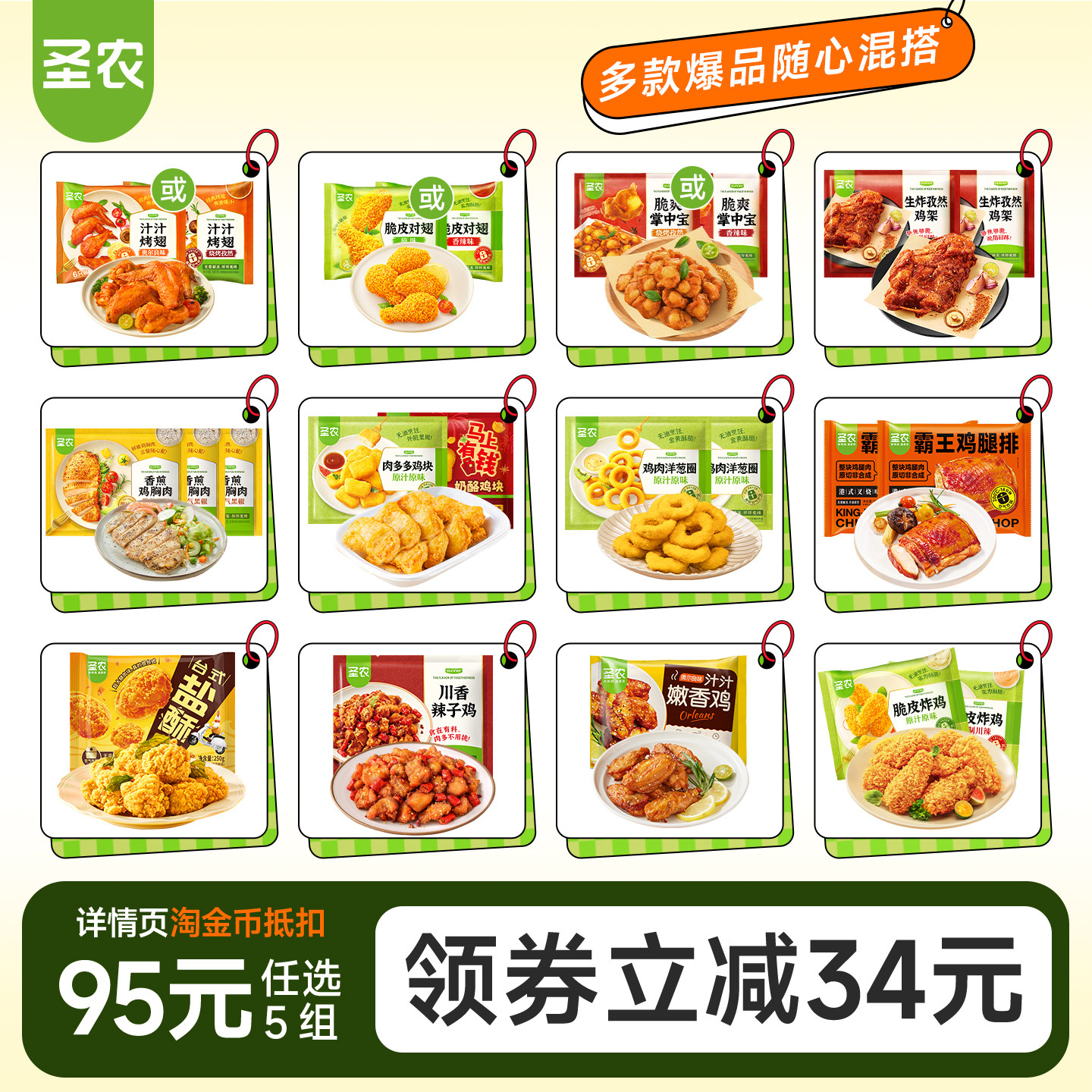 如图下滑详情 任抇5件71.7元 如图从惍币进去抇 最多10袋 - 折送网