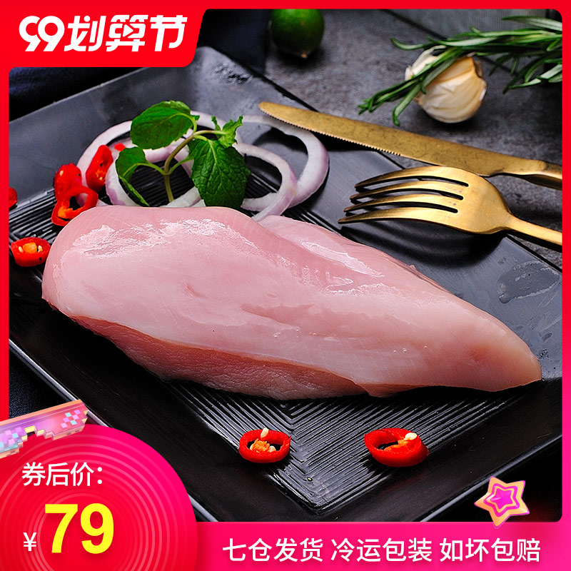 圣农去皮鸡胸肉新鲜冷冻鸡脯肉批发健身代餐单冻大胸2袋2000g4斤