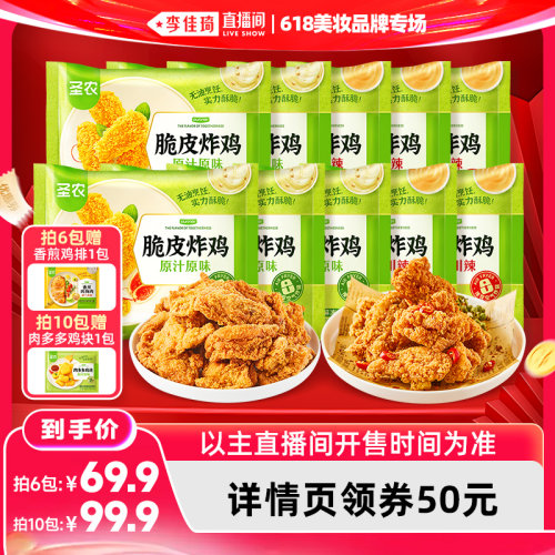 无需油炸，轻油好cp！