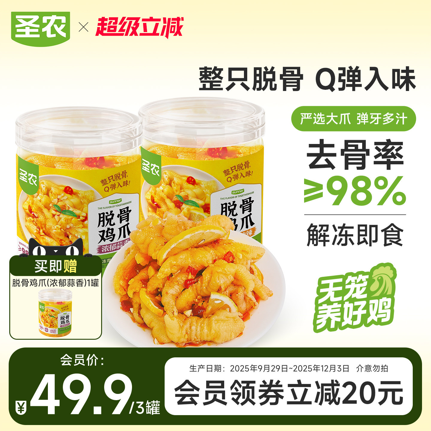商品图