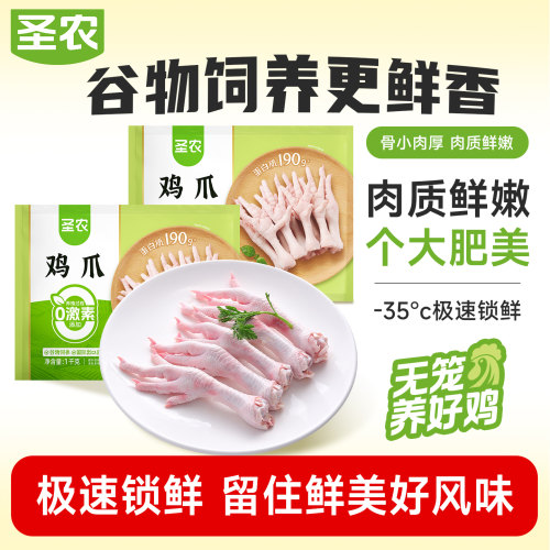 多仓发货 冷运包装 如坏包赔！