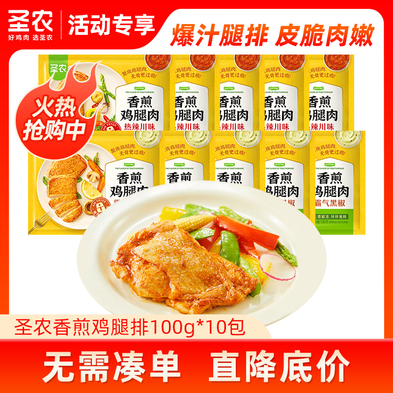 多仓发货 冷运包装 如坏包赔！