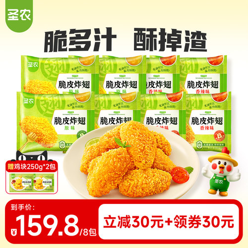 皮薄肉美，鲜嫩多汁