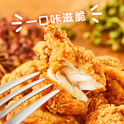 无需油炸，轻油好cp！