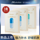 蓝丸绿丸旗舰店官方原装 进口正品 5片 韩国JM面膜补水保湿 盒装