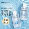 Товары от jmsolution旗舰店
