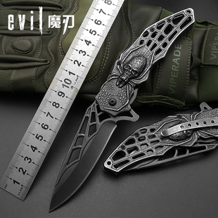 高硬度户外野营折叠小刀蜘蛛浮雕立体收藏刀具礼品水果垂钓小折刀