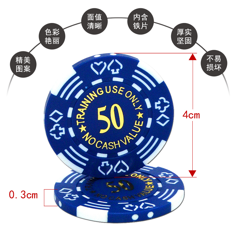 新品115拉斯维加斯赌场塑料筹码