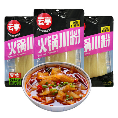 云亭川粉火锅食材免泡酸辣粉宽粉麻辣烫劲道粉条240g*10袋火锅粉