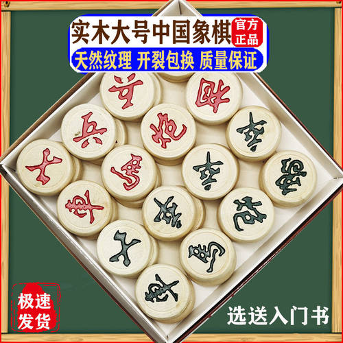 终身补子服务多规格任选快速发货