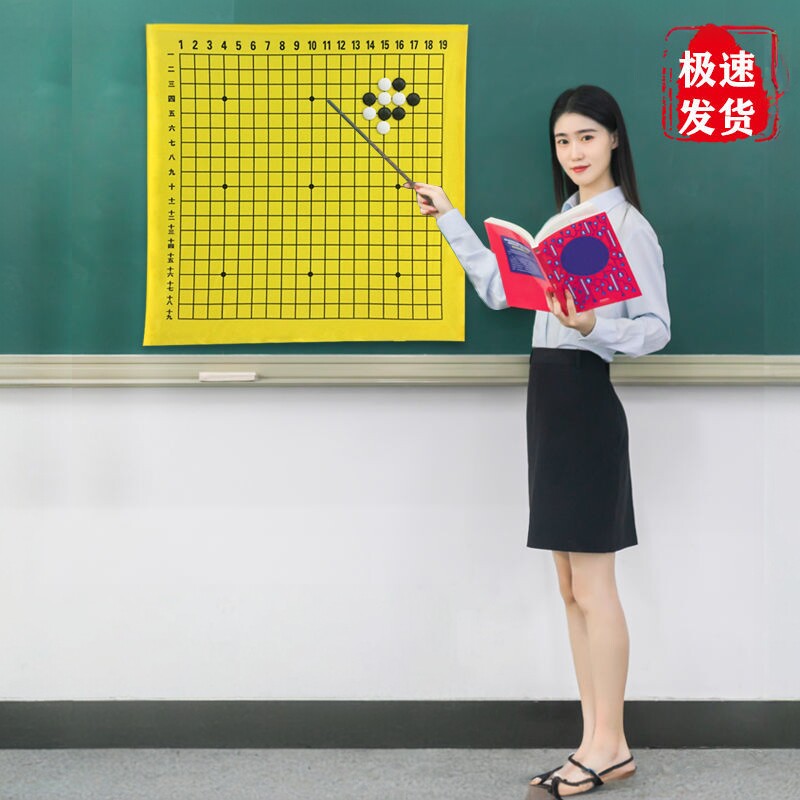 围棋便携磁性教学围棋象棋贴含棋子棋布跳棋围棋套装磁性软布棋盘