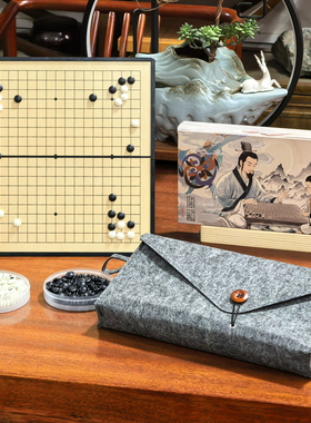 儿童围棋五子棋带磁性折叠棋盘飞天尧圣磁性围棋黑白磁铁棋子套装