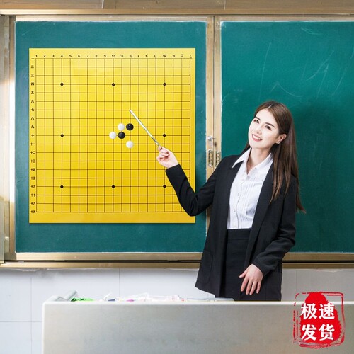 教室磁性儿童初学者国际套装围棋