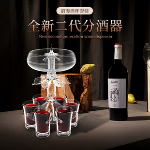 全新二代倒酒神器酒吧KTV调酒分流器红酒威士忌酒具分酒器6杯PMMA