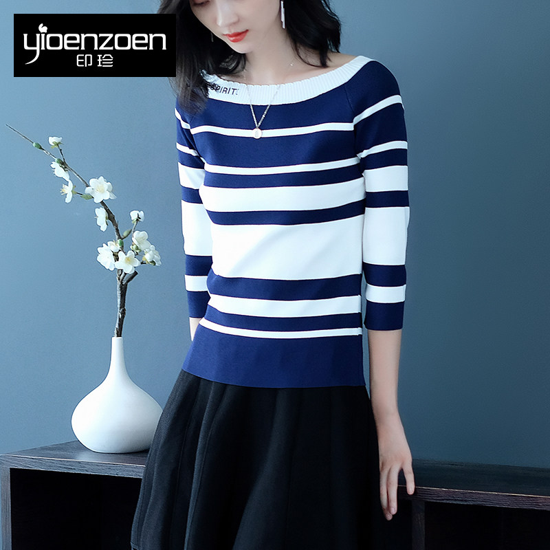 条纹针织衫女2020秋季新款T恤女修身百搭短款七分袖毛衣打底上衣