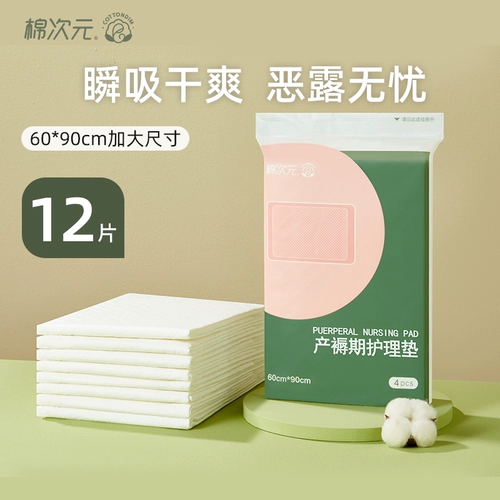 Хлопок лежит беременность  孕 戽 戽 笞ㄓ 笞ㄓ 笞ㄓ 笞ㄓ 笞ㄓ 笞ㄓ 笞ㄓ 笞ㄓ 笞ㄓ 笞ㄓ 笞ㄓ 笞ㄓ 蠛 蠛 蠛 2 Таблетки