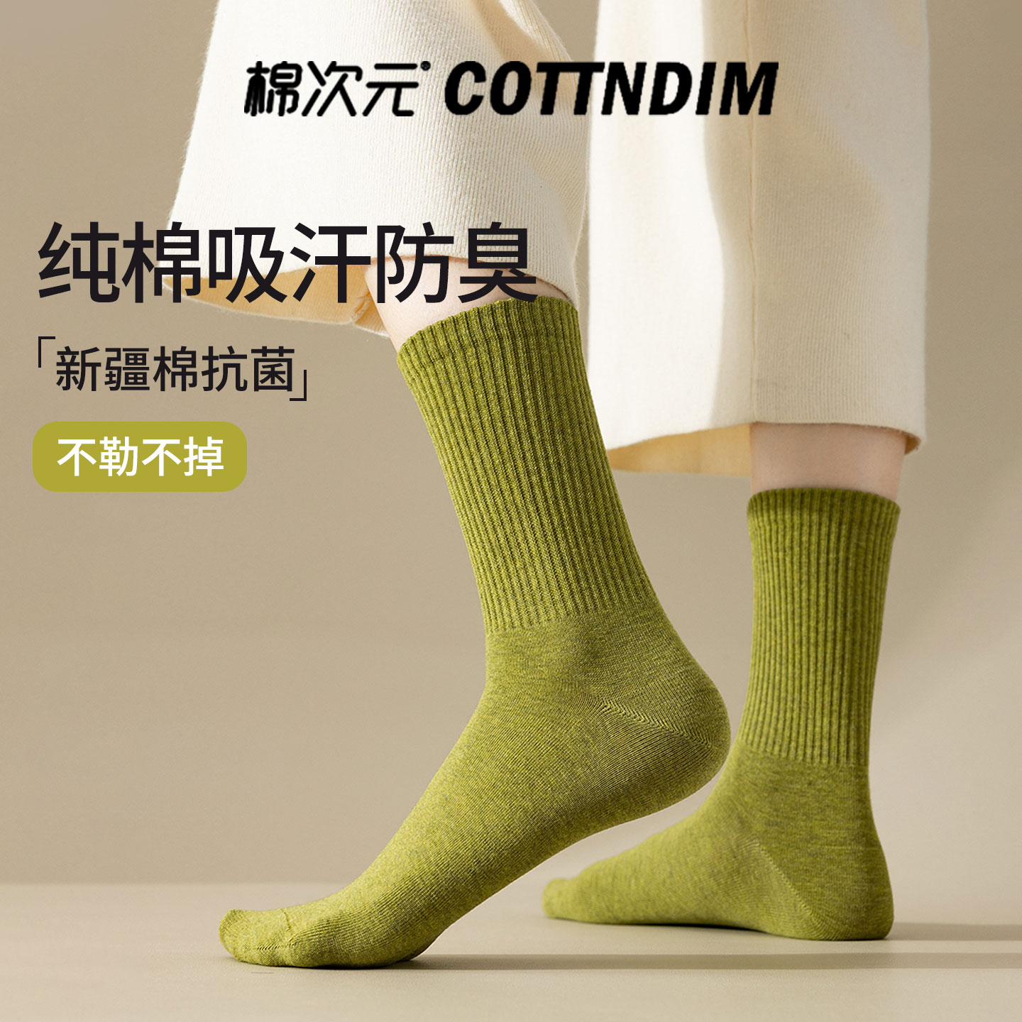 棉次元袜子女士秋冬季纯棉加长筒袜2025新款春秋中筒防臭加厚长袜