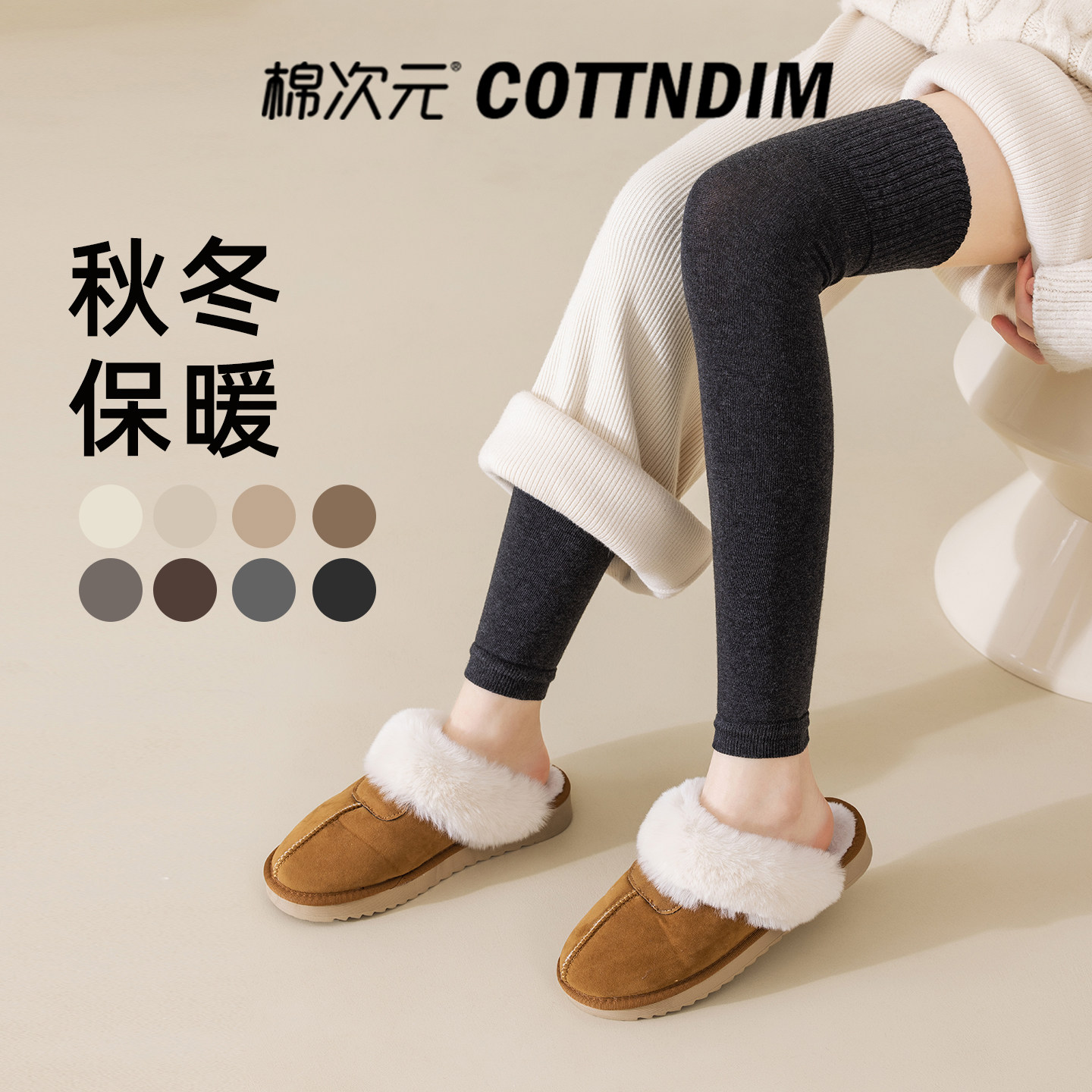 棉次元【护膝不连脚】超厚过膝袜子女冬款长筒加厚保暖加长腿袜套