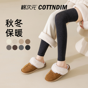 棉次元【护膝不连脚】超厚过膝袜子女冬款长筒加厚保暖加长腿袜套