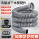 厨房水槽下水管配件单槽洗菜盆洗碗池下水器加长延长排水软管防臭