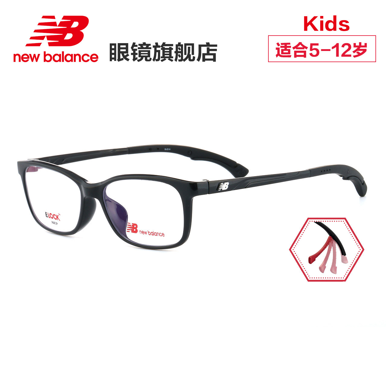 NB New Balance Eyeglass frame motion non-slip run Basketball Teenagers myopia glasses Can be equipped with Degrees 9126Zin the  ZIPPO/Swiss Army Knife/Glasses , Frames  category - from Buy2taobao.com to provide professional Taobao agent buy service
