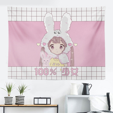 少女心ins挂布民宿舍遮挡挂毯卧室沙发改造背景布绒布挂毯壁画