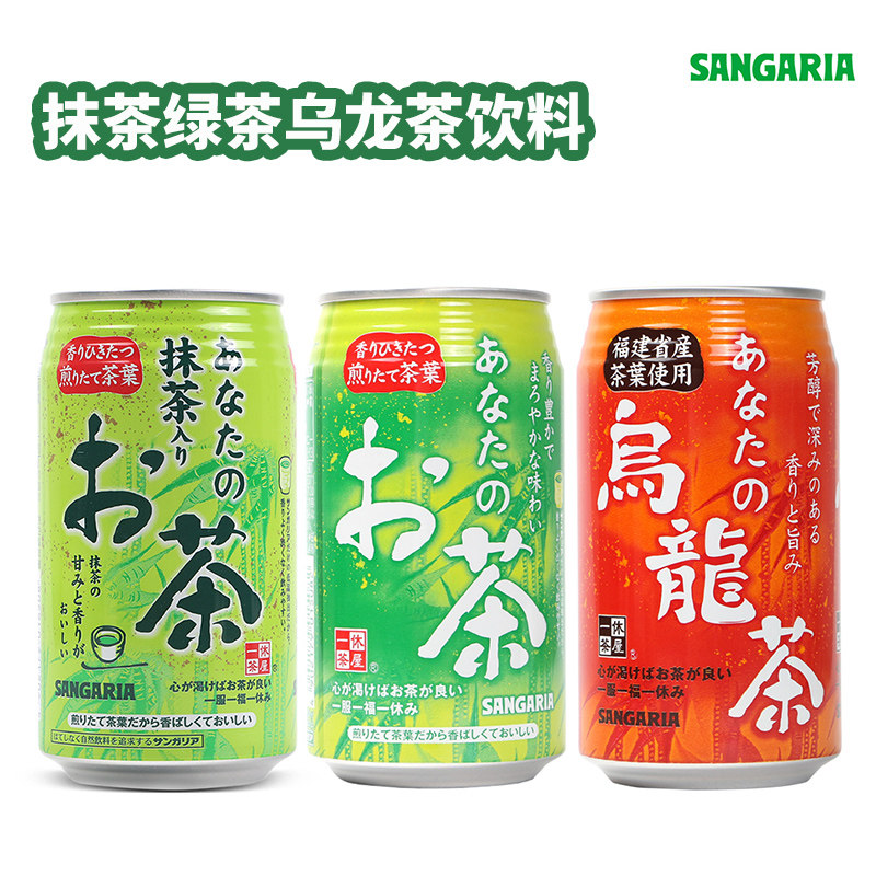 日本原装进口三佳利抹茶味饮料图片