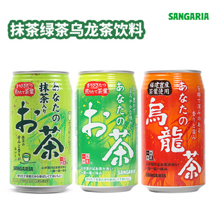 日本原装进口三佳利抹茶味饮料340g*6罐一休茶屋清爽解腻夏日饮品