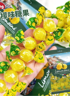 意大利进口LiKing柠檬味糖果150g办公室分享装酸味夹心硬糖果喜糖