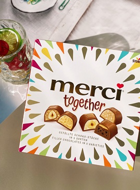 德国进口Merci妙趣分享夹心巧克力175g榛子果仁巧克力送年货零食