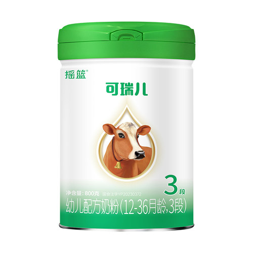 摇篮可瑞儿牛奶粉3段800g