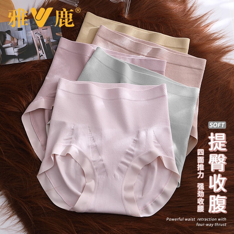 雅鹿女士高腰内裤收腹弹力收肚子提臀三角裤夏季薄款透气2026新款