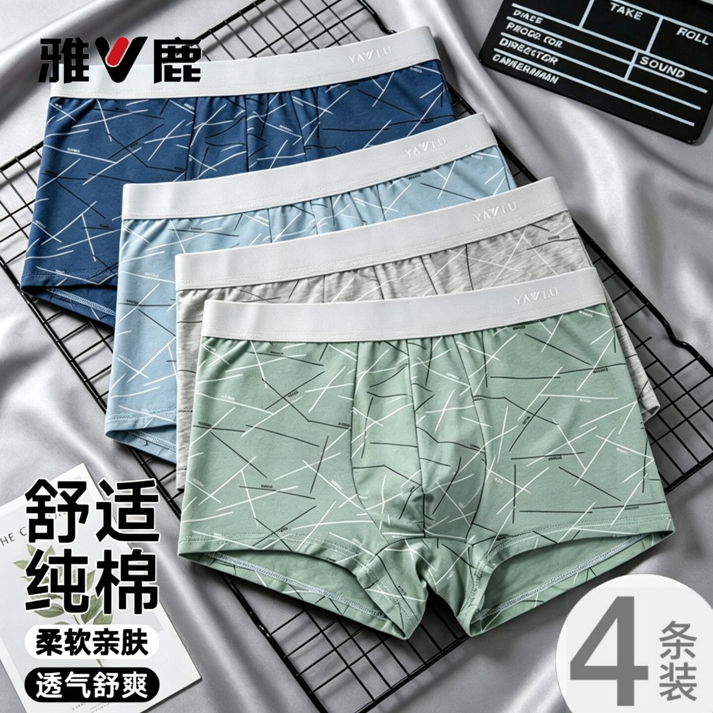 雅鹿男士纯棉内裤秋冬季新品新疆棉质四角短裤宽松大码抗菌平角裤