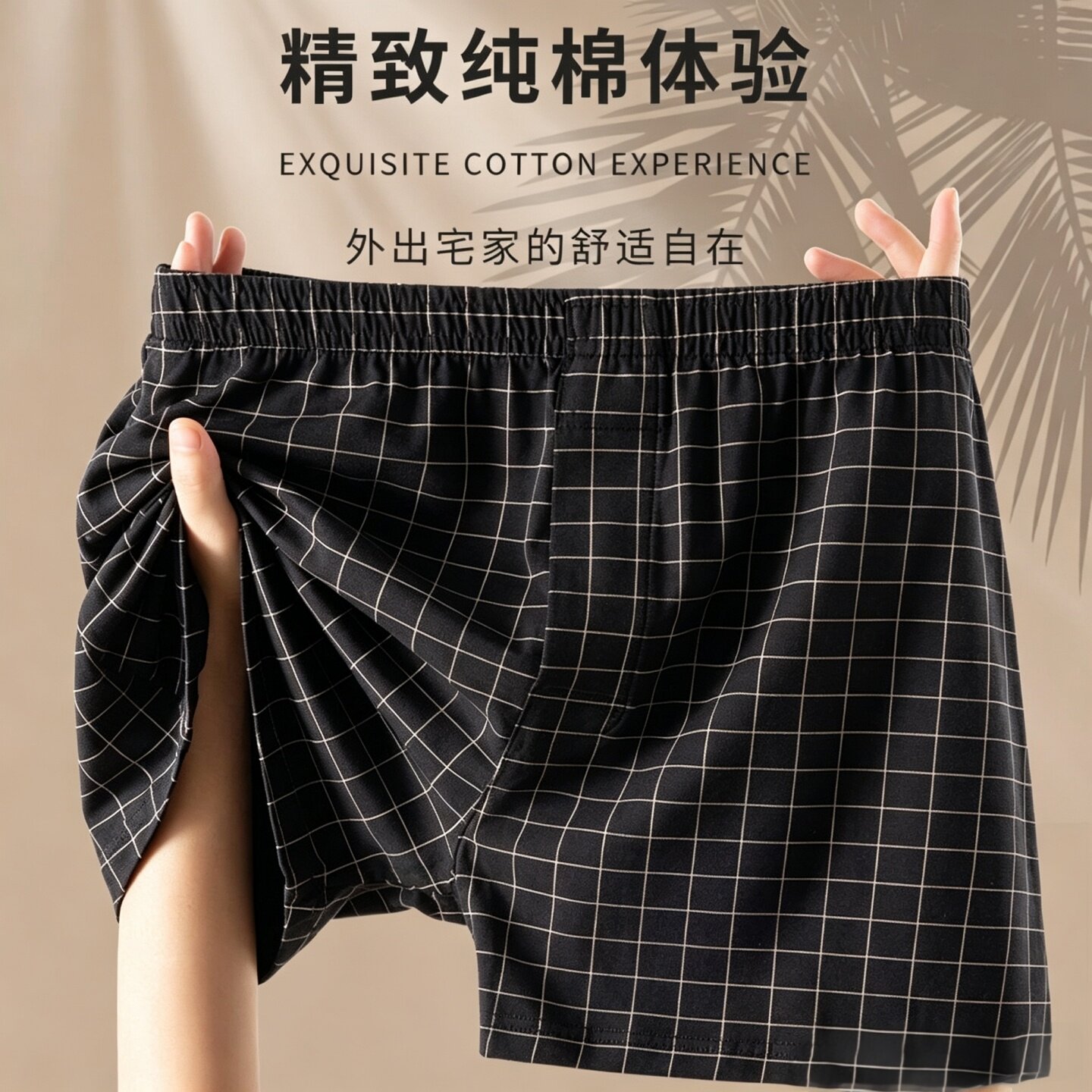 纯棉阿罗裤男士棉质内裤宽松大码平角短裤全棉居家睡裤胖子肥佬裤