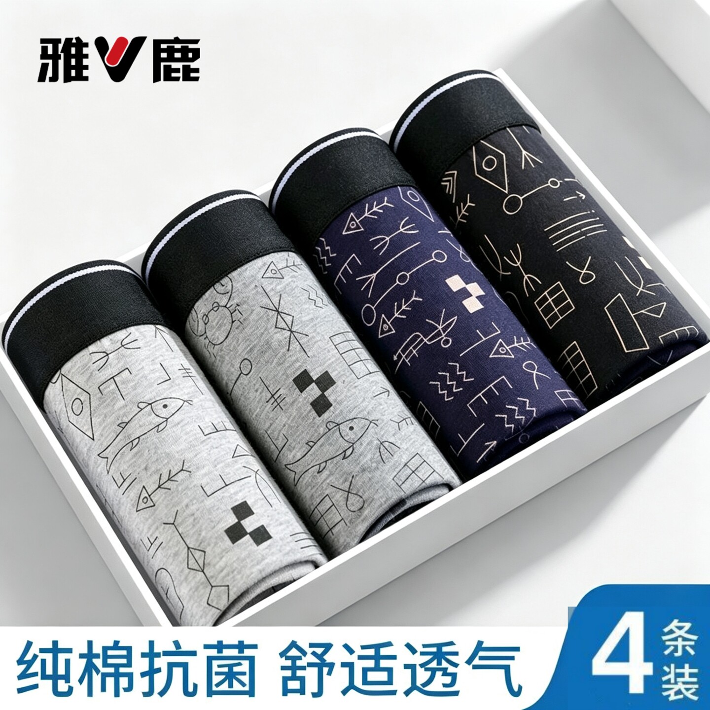 秋冬季新款男士纯棉内裤雅鹿正品品牌平角短裤棉质四角裤运动吸汗