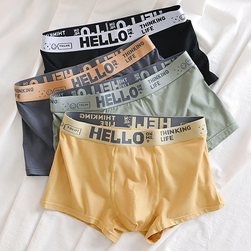 男士内裤男抗菌平角四角短裤