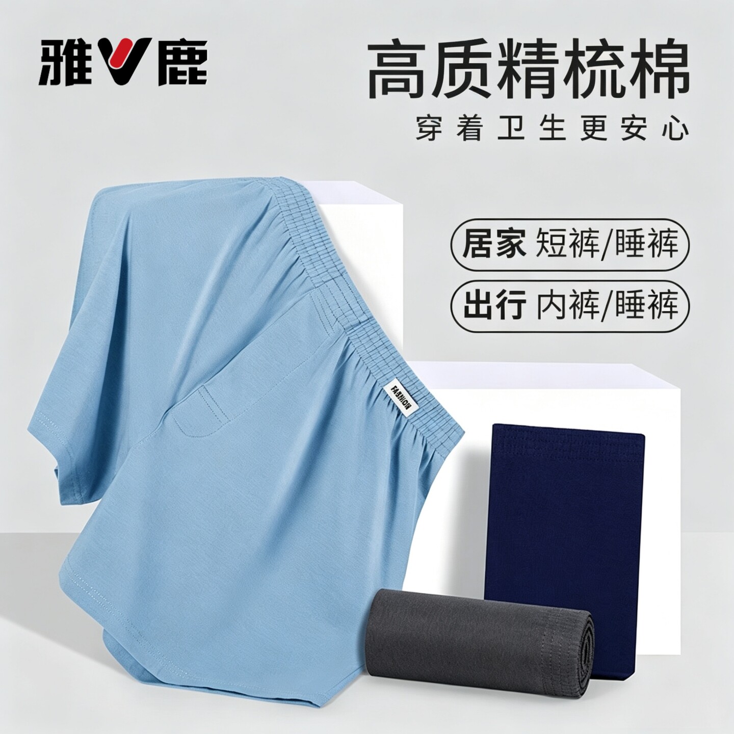 雅鹿纯棉阿罗裤宽松大码平角短裤大码睡裤全棉家居服肥佬胖子短裤