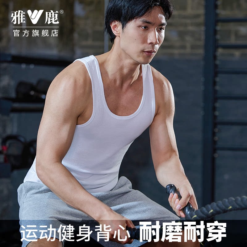 雅鹿男士粗螺纹背心夏季薄款